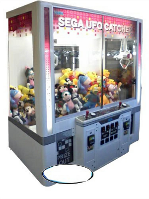 Sega UFO Catcher Hello Kitty Crane Machine.png