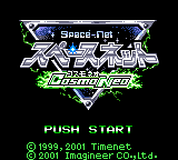Space-Net Cosmo Neo title screen.png