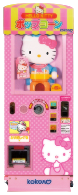 Hello Kitty Pon Pon Pack 2 pink.png