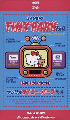 Sanrio Tiny Park Volume 4.png