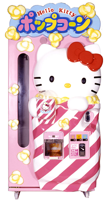 Hello Kitty Pon Pon Pack.png