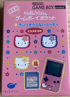Game Boy Pocket Sanrio Uranai Party.png