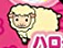 Sheep Aiueo.png