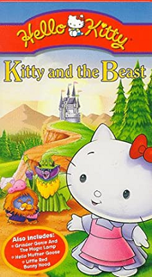 Hello Kitty Kitty and the Beast VHS.png