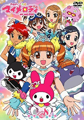 Onegai My Melody original DVD.png
