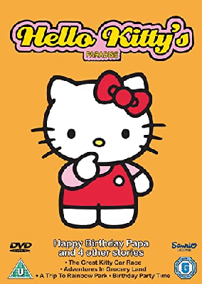 Hello Kitty's Paradise, Hello Kitty Wiki