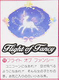 Flight of Fancy.png