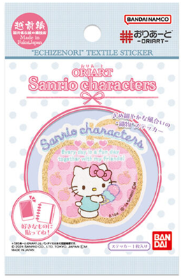 Oriart Sanrio Characters.png