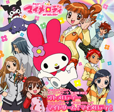 Onegai My Melody CD 2005.png