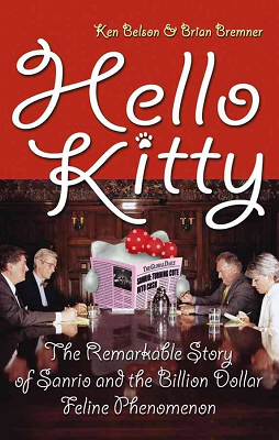 Hello Kitty Ken Belson book.png