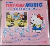 Sanrio Tiny Park Music Osoto Asobou.png