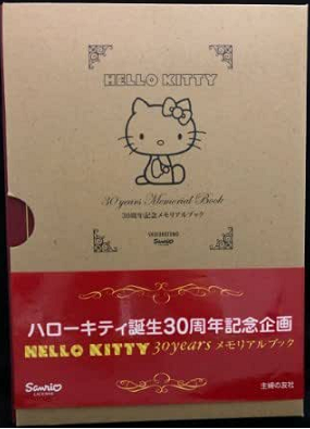 Hello Kitty 30 Years Memorial Book.png