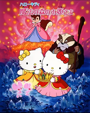 Hello Kitty Mahou Mori.png