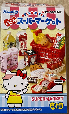 Hello Kitty Youkoso Supermarket.png