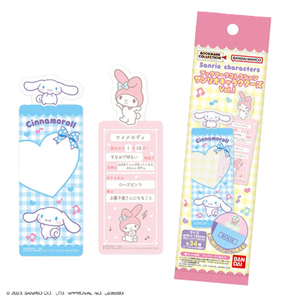 Bookmark Collection Sanrio Characters Vol 1.png