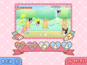 My Melody Negai Stage 11 2.png