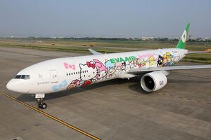 Hello Kitty EVA Air.jpg