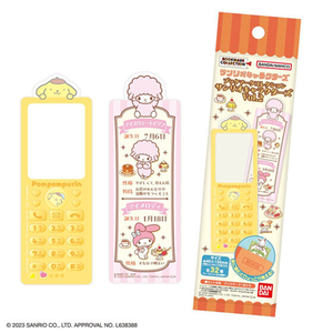Bookmark Collection Sanrio Characters Vol 2.png