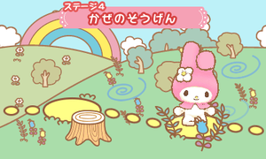 My Melody Negai Stage 4 1.png