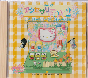 Hello Kitty Accessory Box 2 CD ROM.png