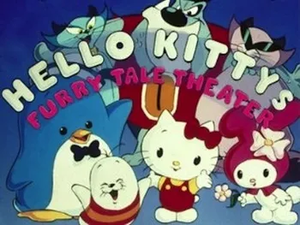 Hello Kitty Furry Tale Theater logo.png