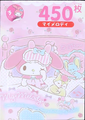 450 My Melody.png