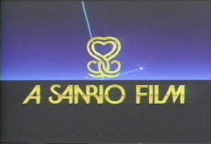 Sanrio Film logo.png
