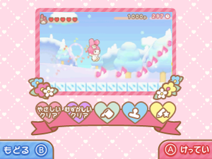 My Melody Negai Stage 9 2.png