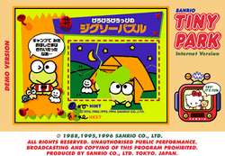 Kerokerokeroppi no Jigsaw Puzzle Sanrio Tiny Park Internet Version.png