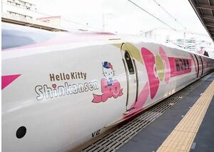 Hello Kitty Shinkansen.jpg
