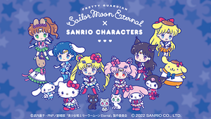 Sailor Moon Eternal Sanrio.png