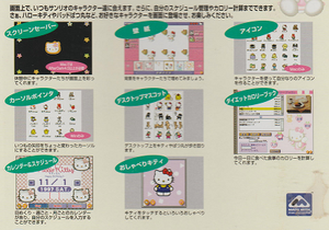 Features from HK Accessory Box 1.png