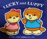 Lucky Luppy 1992.png