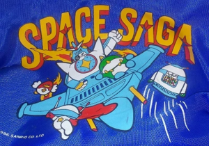 Space Saga backpack logo.png