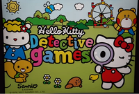 HK Detective Games.png