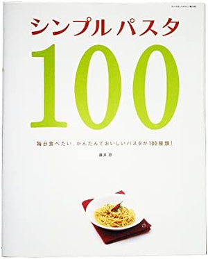Simple Pasta 100 cover.png