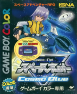 Space-Net Cosmo Blue cover.png
