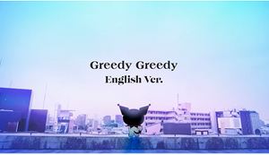 Greedy Greedy EN.png