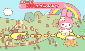My Melody Negai Stage 3 1.png