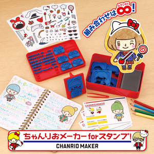 Chanrio Maker for Stamps.png
