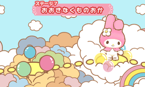 My Melody Negai Stage 7 1.png