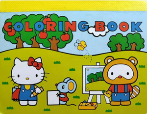 Coloring Book 1976 unidentified 1.png