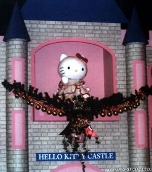 Hello Kitty Marchen Land Hello Kitty Castle Kokoro.jpg