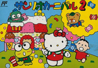 Sanrio Carnival 2 Famicom.png