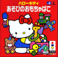 Hello Kitty Asobi 3DO.png