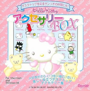 Hello Kitty Accessory Box 1997 CD ROM.png