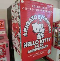 Sanrio, Hello Kitty Wiki