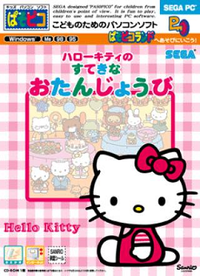 Paso Pico Hello Kitty no Sutekina Otanjoubi.png