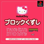 Hello Kitty Block Kuzushi.png