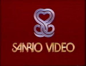 Sanrio Video logo.png